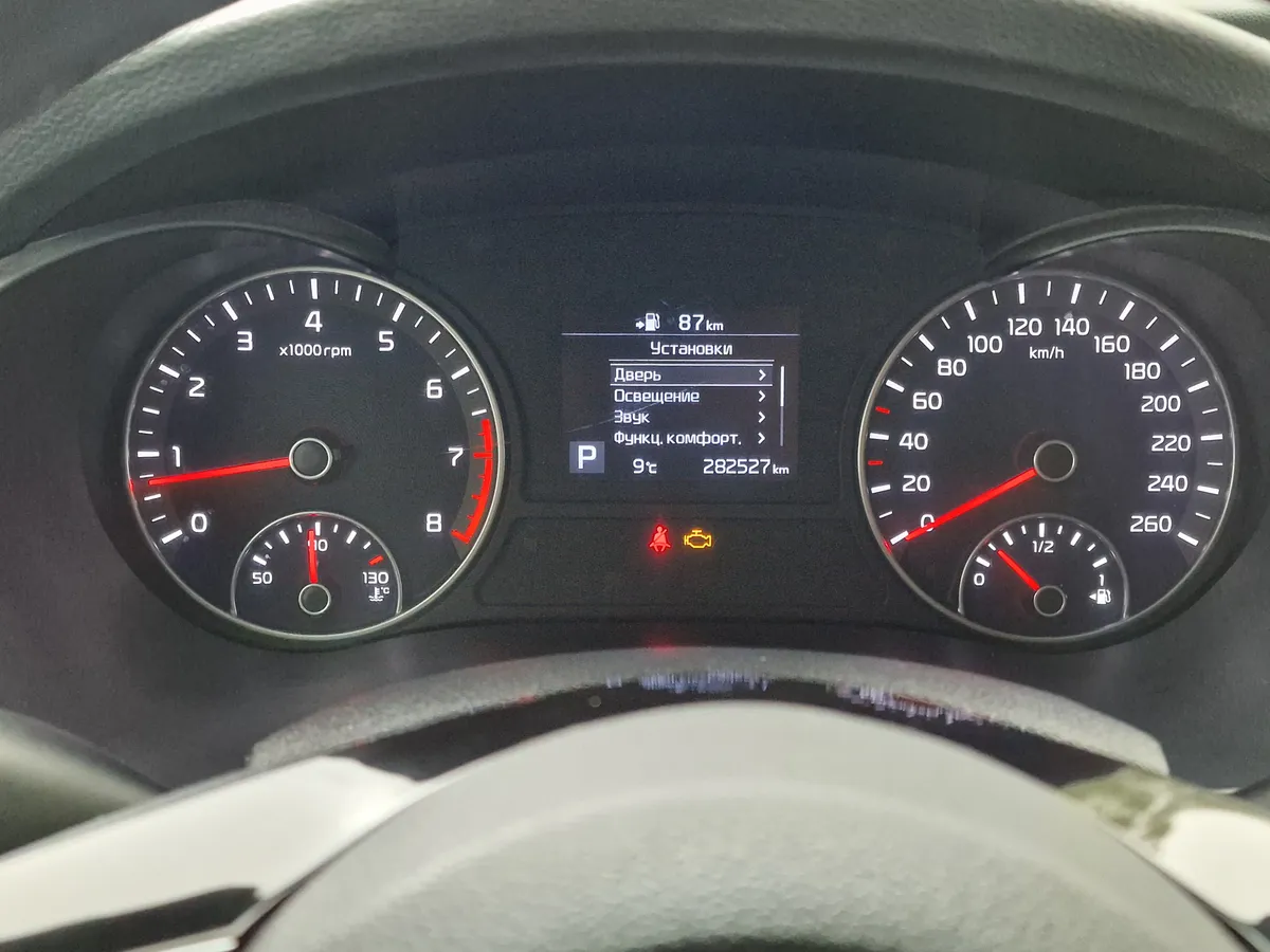 Kia Optima 2.0 AT (150 л.с.)