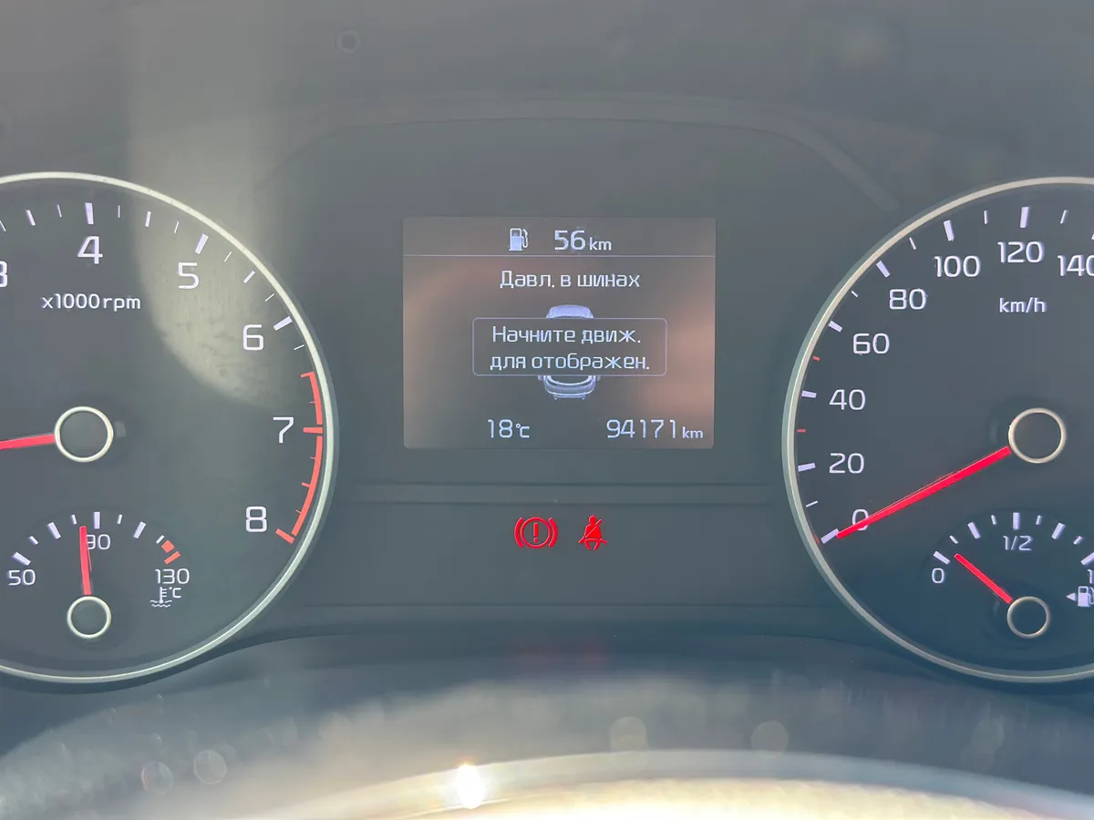 Kia Sportage 2.0 MPI MT AWD (150 л.с.)