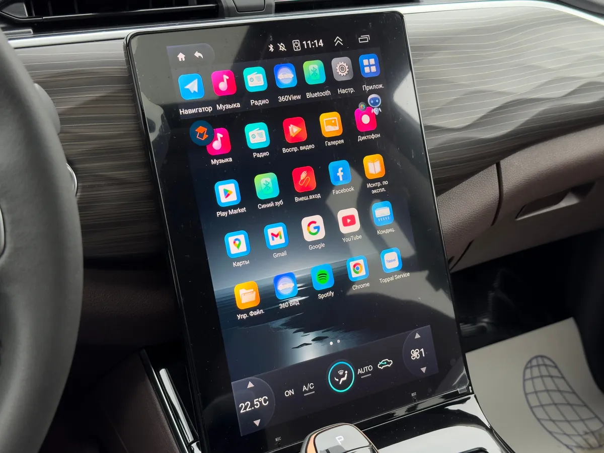 Fengdu Oting 2.0AT (217л.с.)