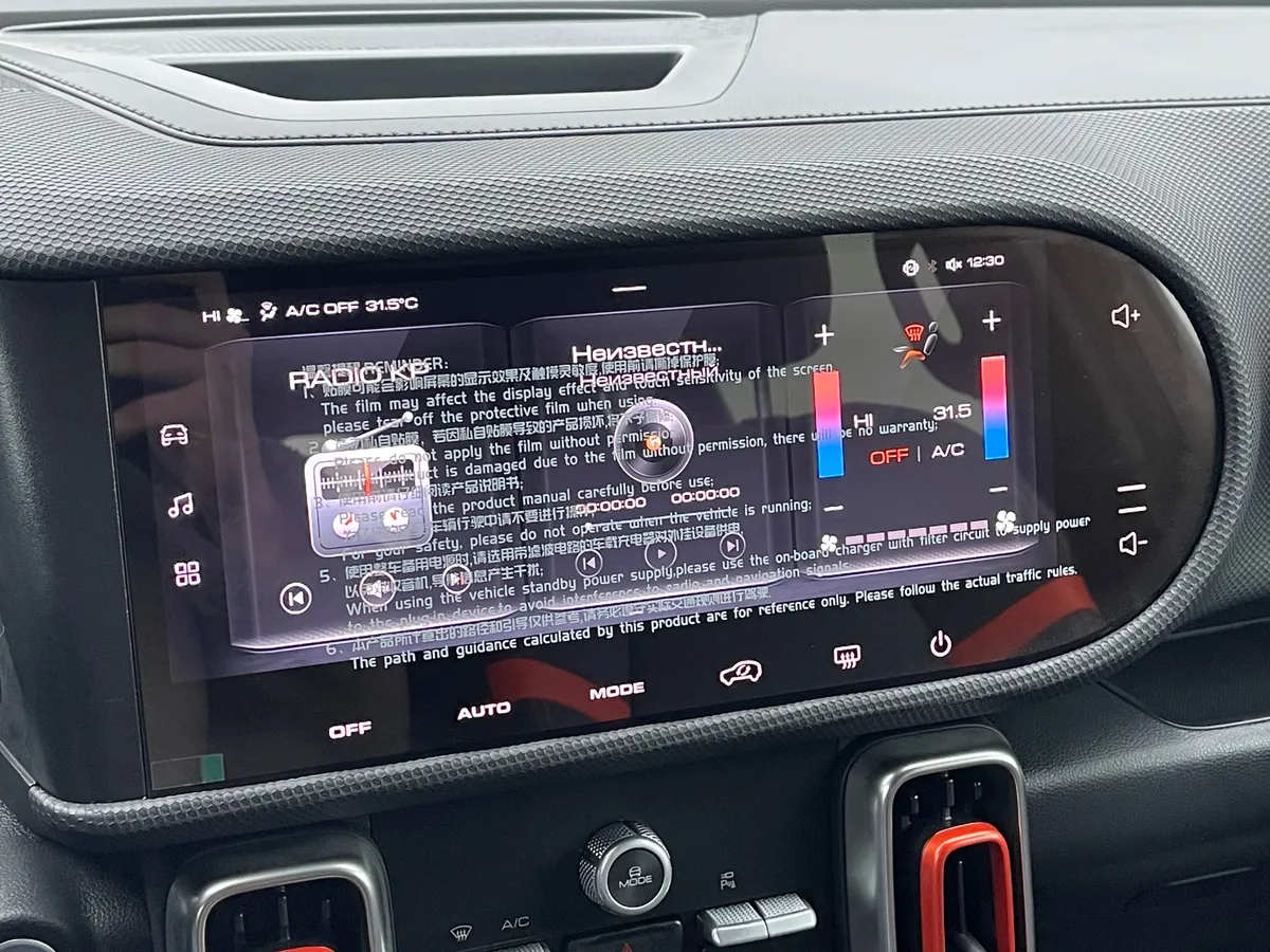 Haval Dargo 2.0 AMT 4WD (192 л.с.)