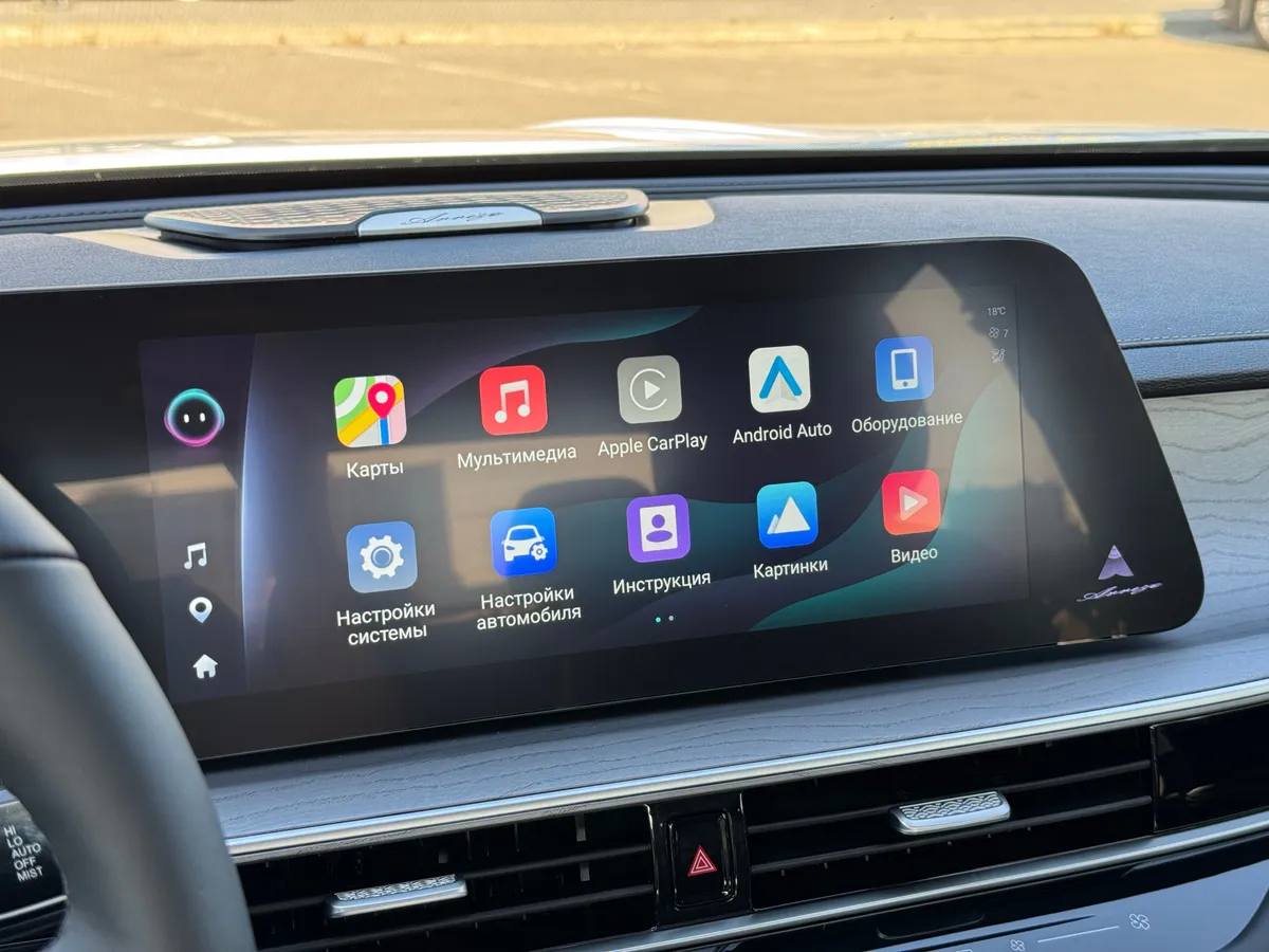 Chery Arrizo 8 1.6 AMT (197 л.с.)