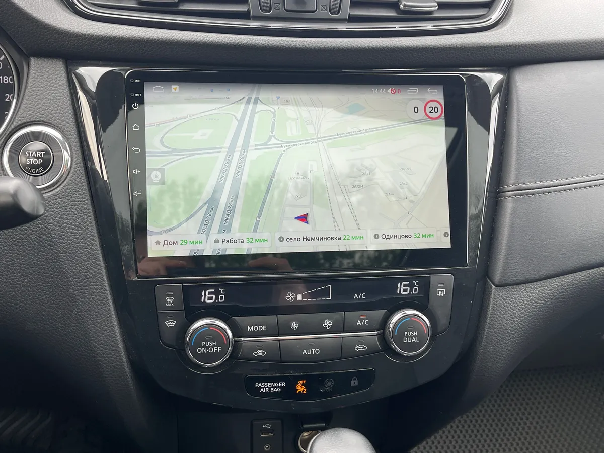 Nissan Qashqai 2.0 CVT 4WD (144 л.с.)
