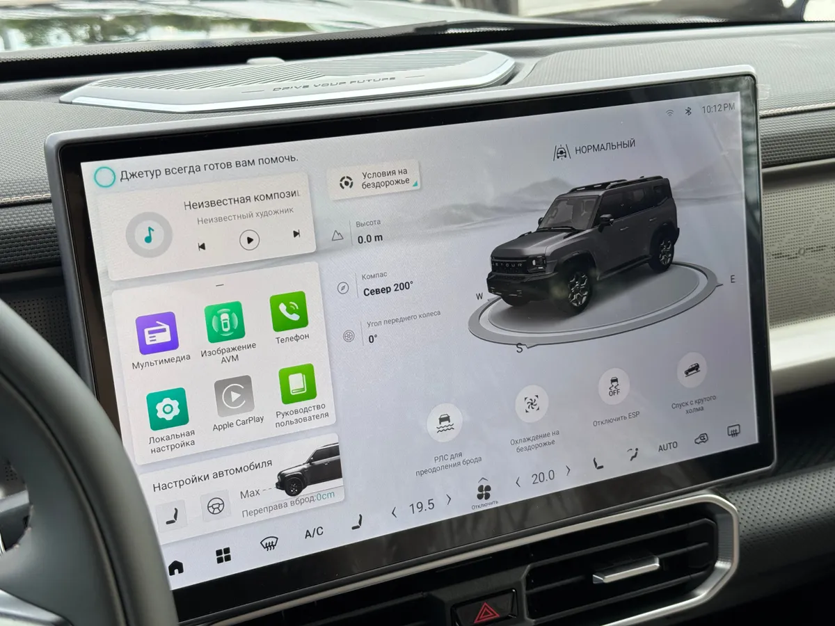 Jetour T2 2.0 AMT 4WD (245 л.с.)