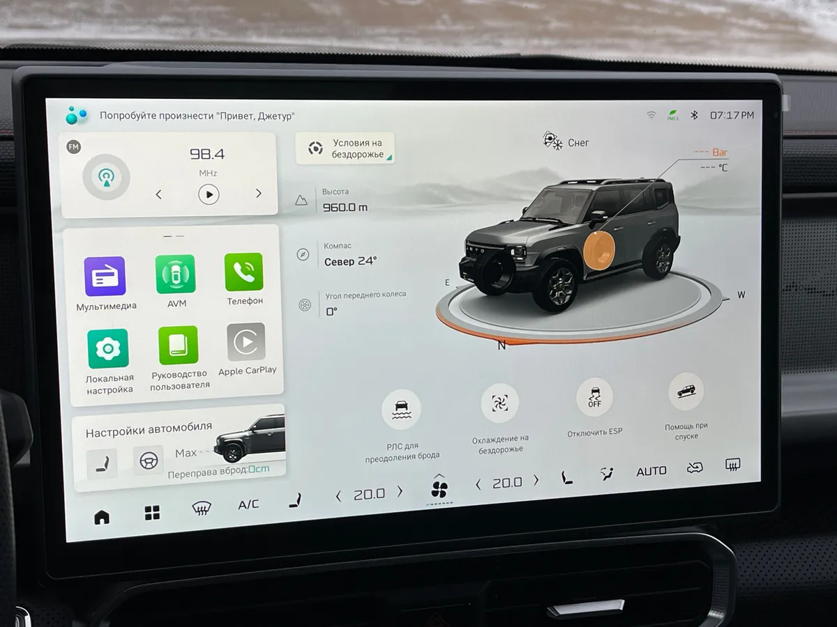 Jetour T2 2.0 AMT 4WD (245 л.с.)