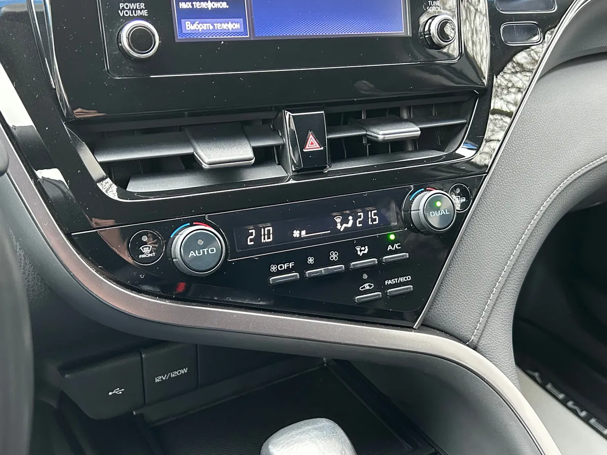 Toyota Camry 2.5 AT (200 л.с.)