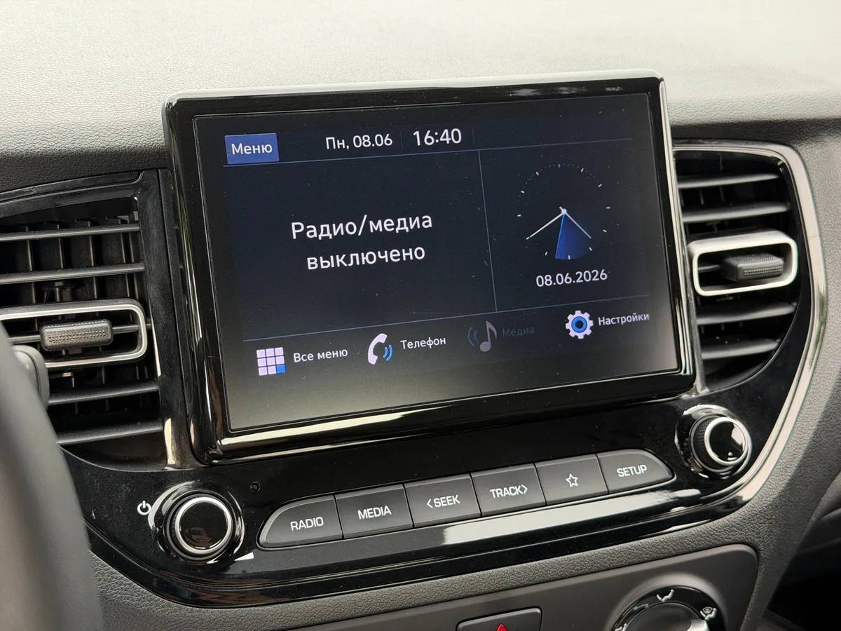 Hyundai Solaris 1.6 AT (123 л.с.)