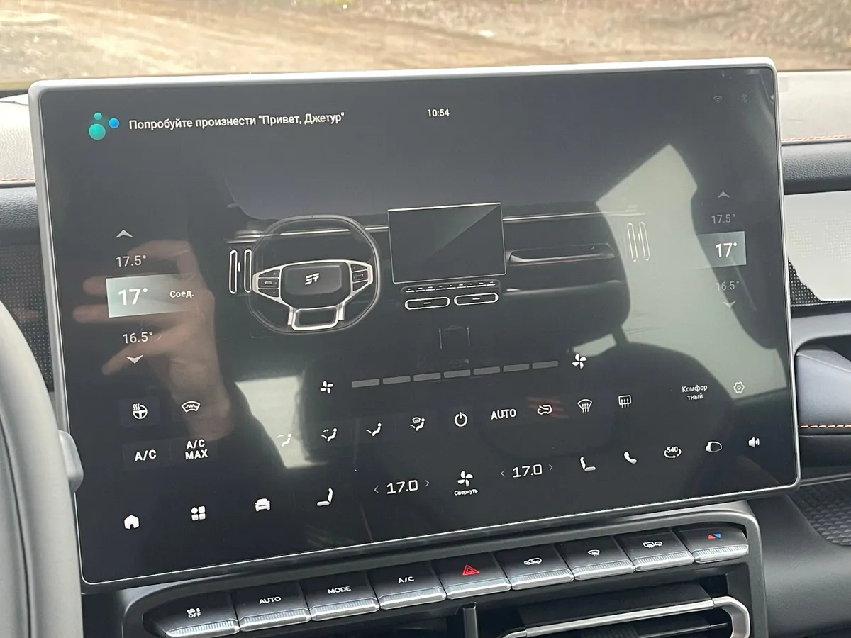 Jetour T1 2.0 AT (245 л.с.)