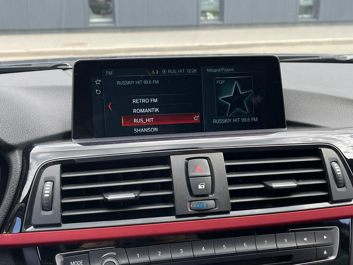 BMW 4 серии 2.0 AT (190 л.с.)