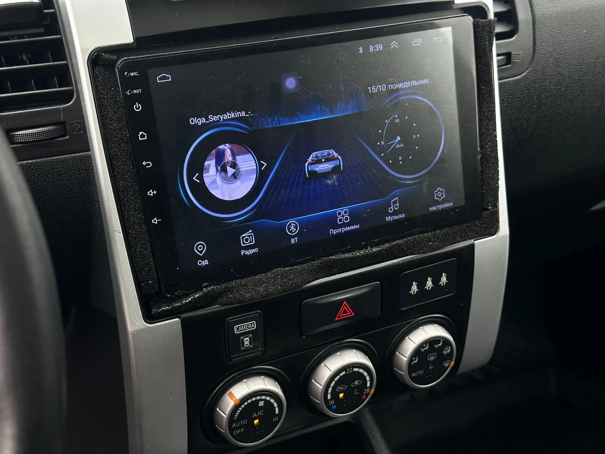 Nissan X-Trail 2.5 CVT AWD (169 л.с.)