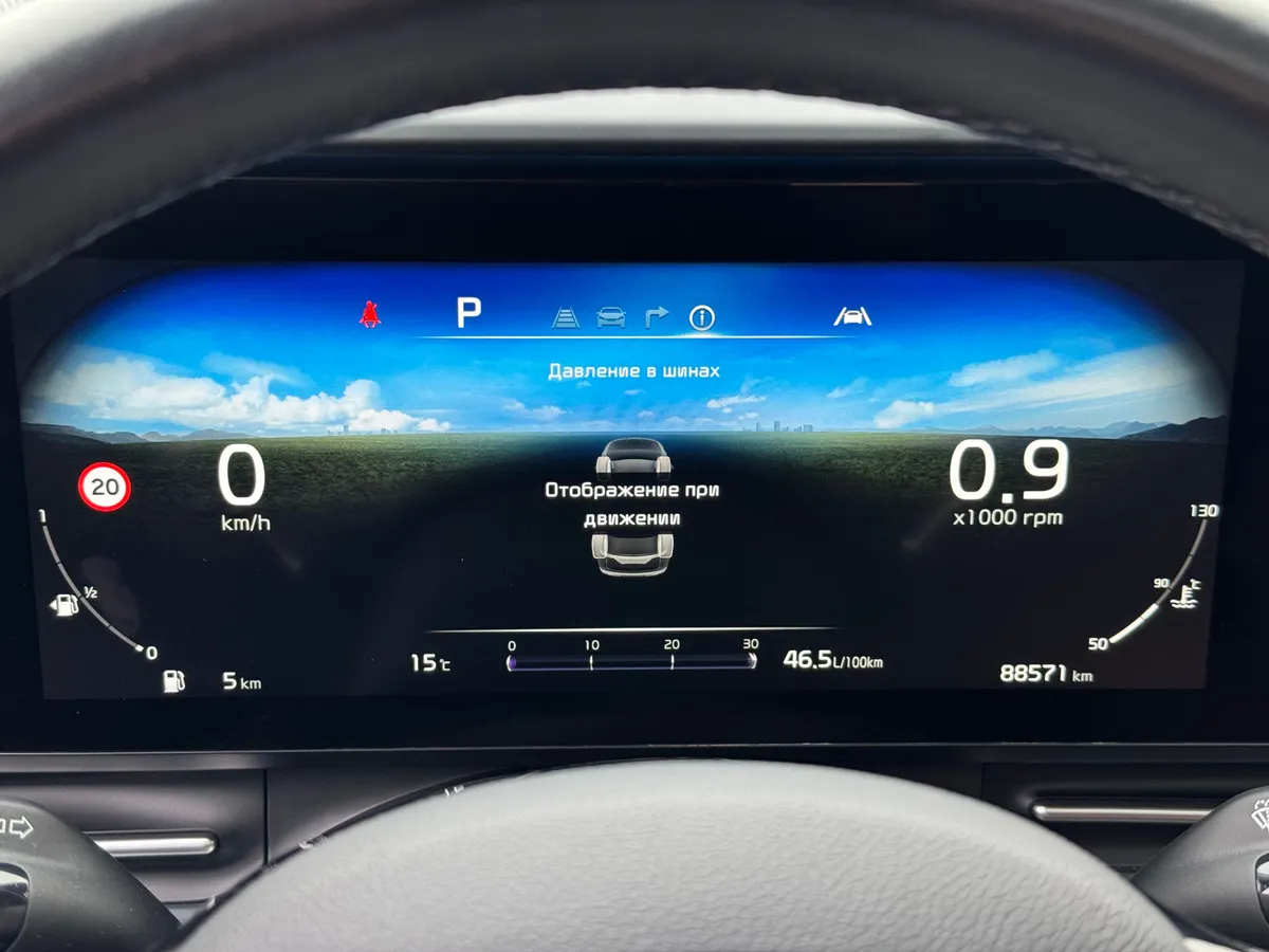 Kia Carnival 3.5 AT (249 л.с.)