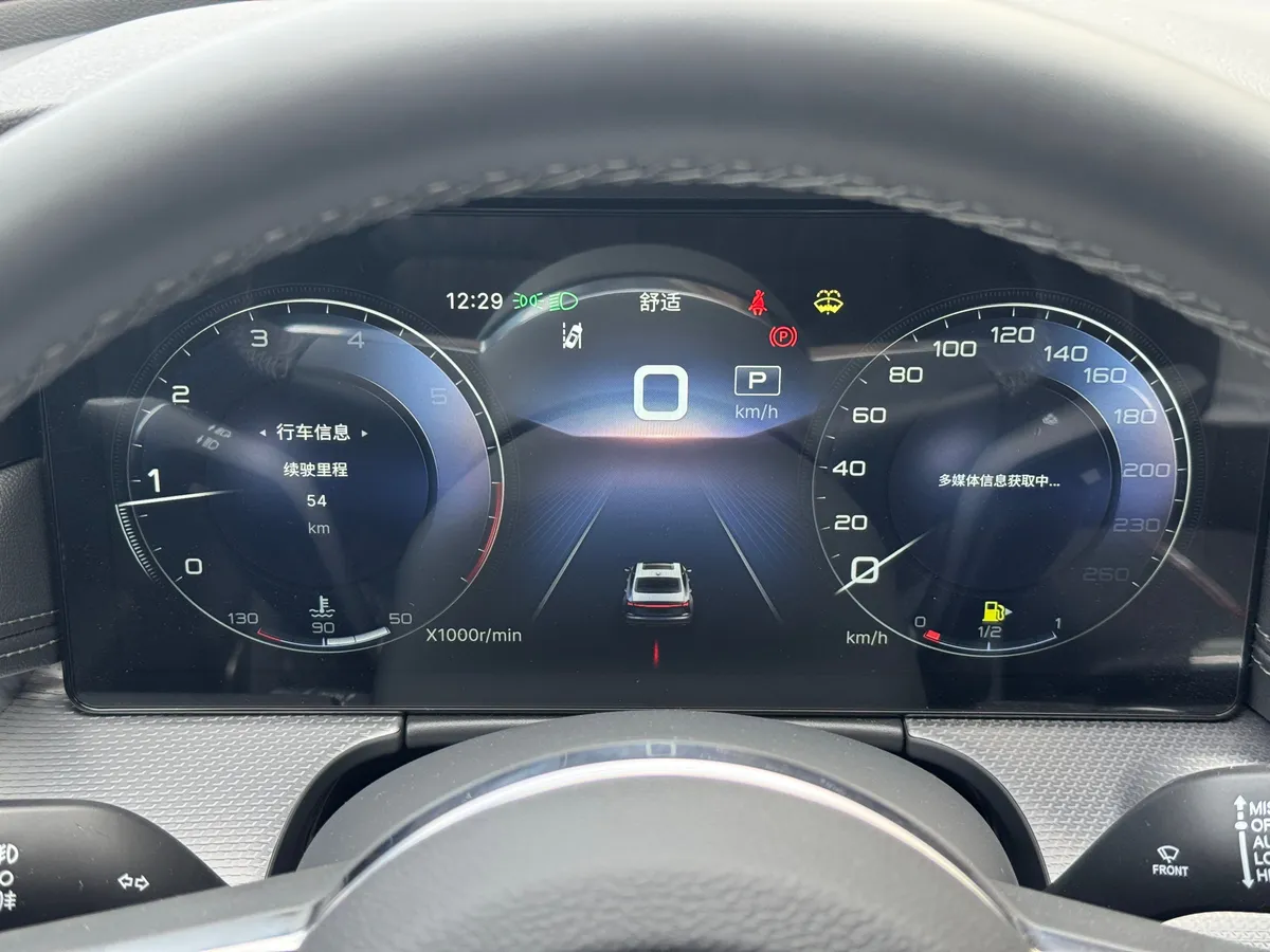 Hongqi H5 2.0 AT (218 л.с.)