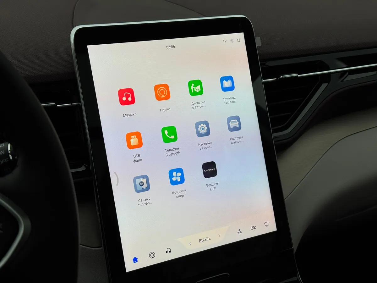 FAW Bestune T90 2.0 AMT (252 л.с.)