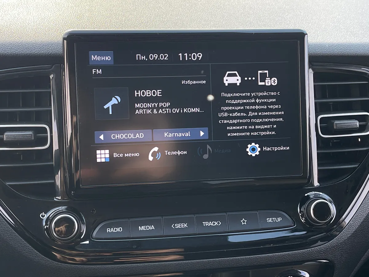 Hyundai Solaris 1.6 AT (123 л.с.)