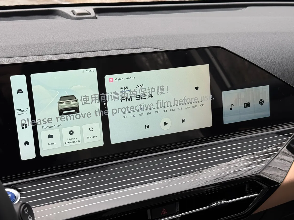 Livan X6 Pro 1.5 AMT (147 л.с.)