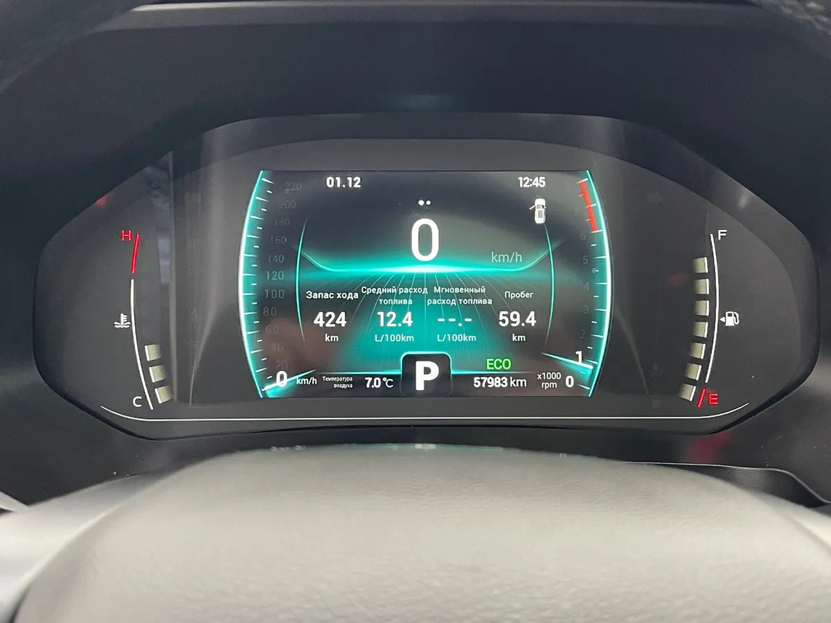 Chery Tiggo 7 Pro 1.5 CVT (147 л.с.)