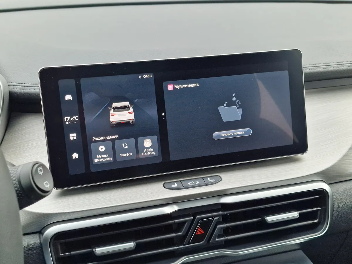 Belgee X50 1.5 AMT (150 л.с.)