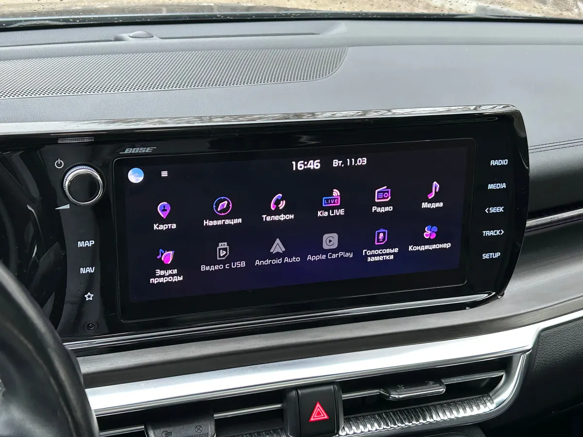 Kia K5 2.5 AT (194 л.с.)