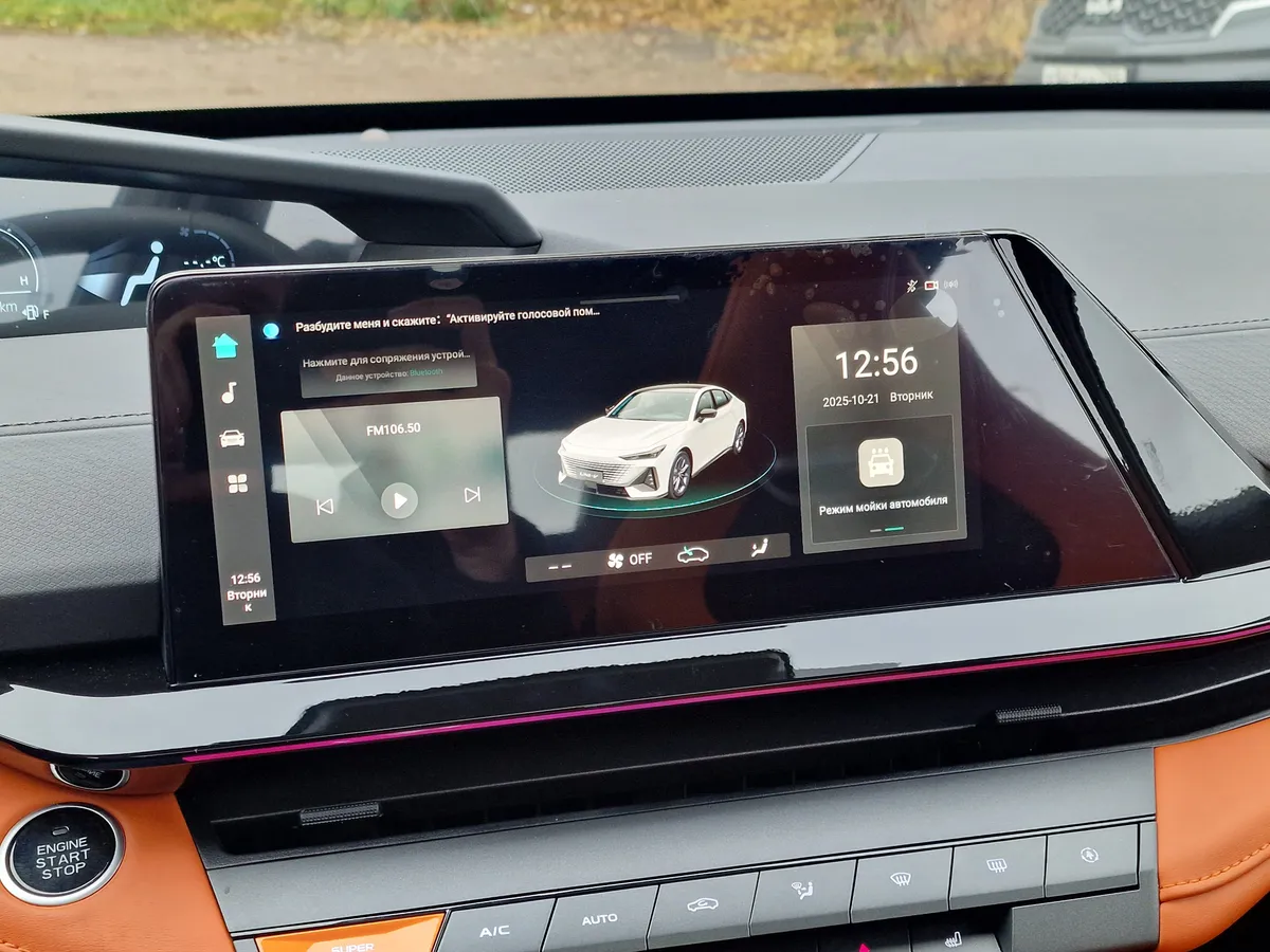 Changan UNI-V 1.5 AMT (181 л.с.)