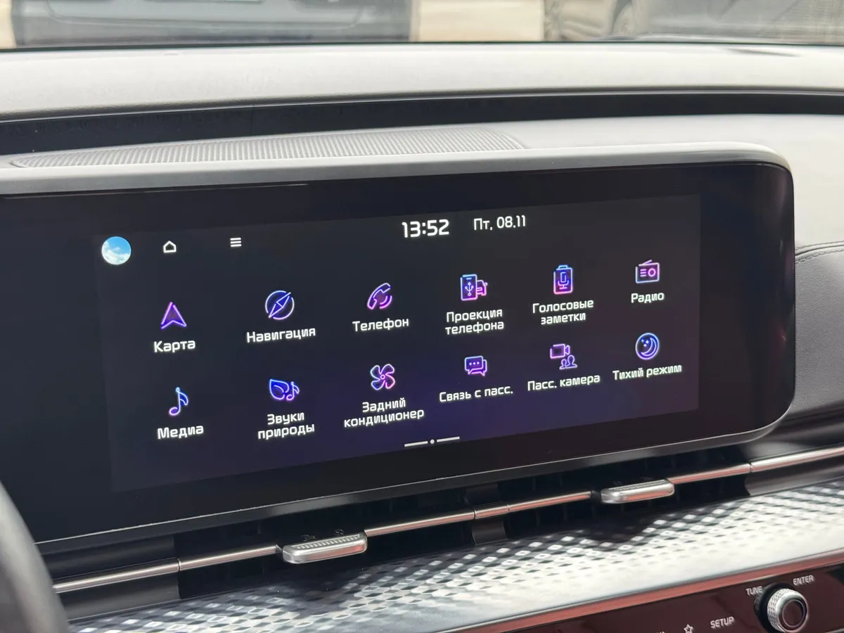 Kia Carnival 3.5 AT (249 л.с.)