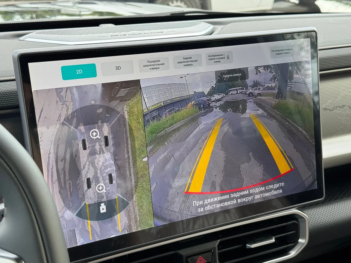 Jetour T2 2.0 AMT 4WD (245 л.с.)