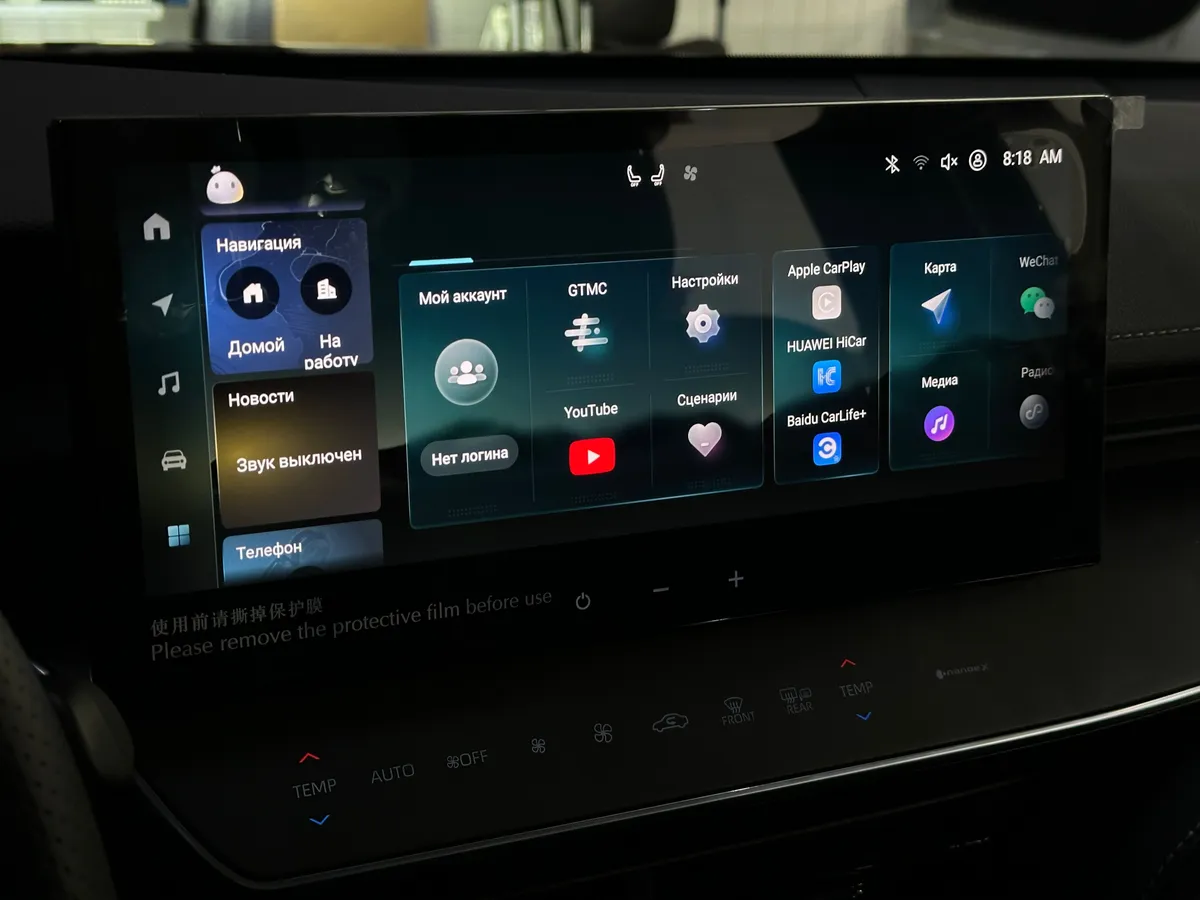 Toyota Camry 2.0 CVT (173 л.с.)