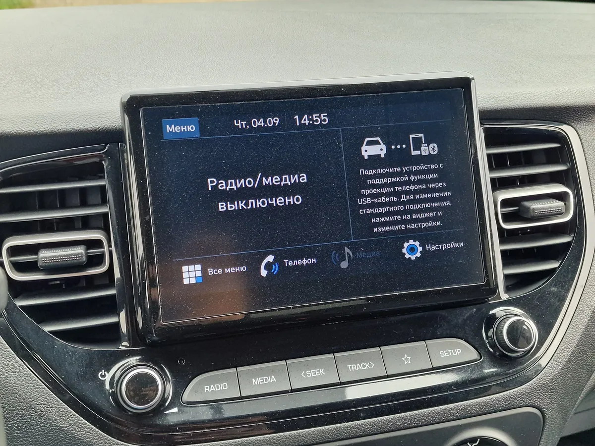Hyundai Solaris 1.6 AT (123 л.с.)