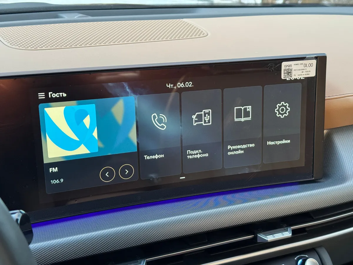 Hyundai Sonata 2.5 AT (191 л.с.)