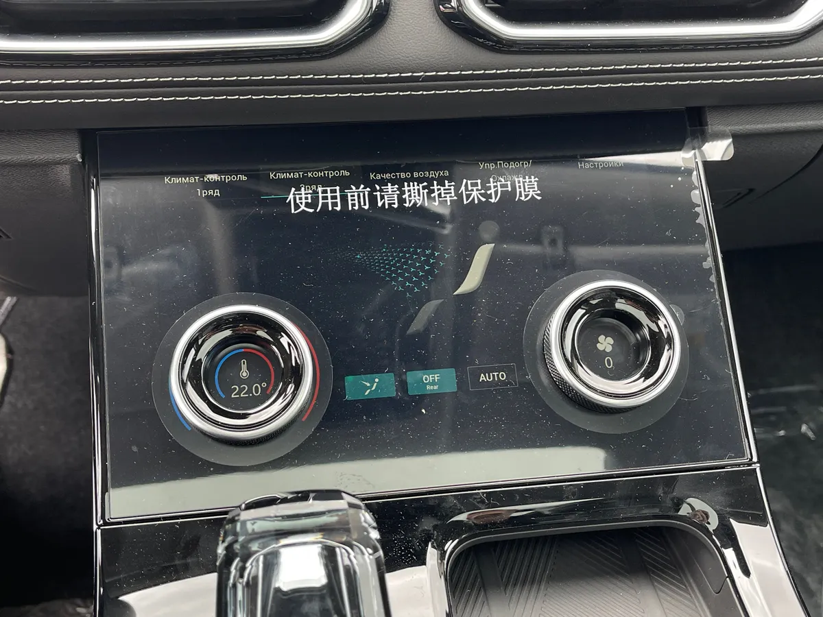 Soueast S07 1.6 AT 4WD (186 л.с.)