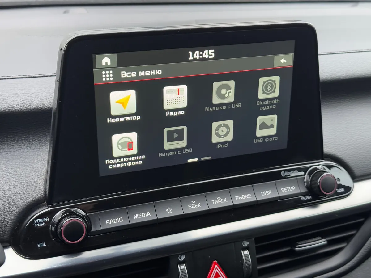 Kia Cerato 1.6 Gamma AT (128 л.с.)