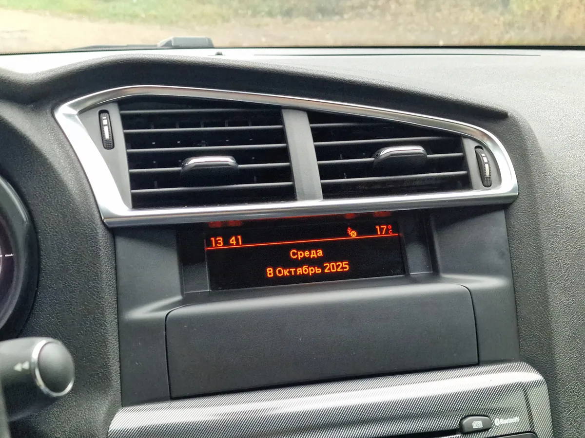 Citroen C4 1.6 AT (150 л.с.)