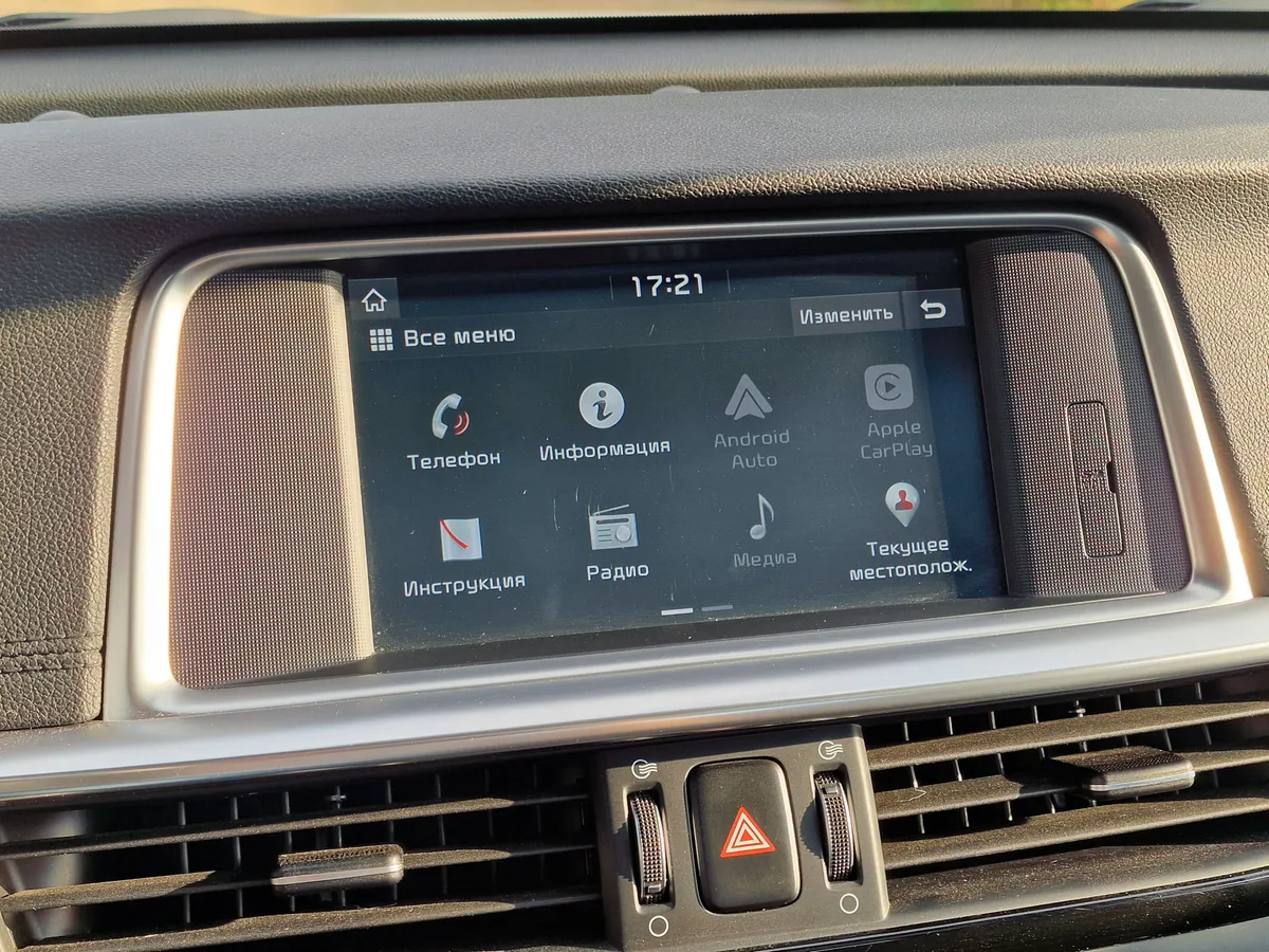 Kia Optima 2.4 GDI AT (188 л.с.)