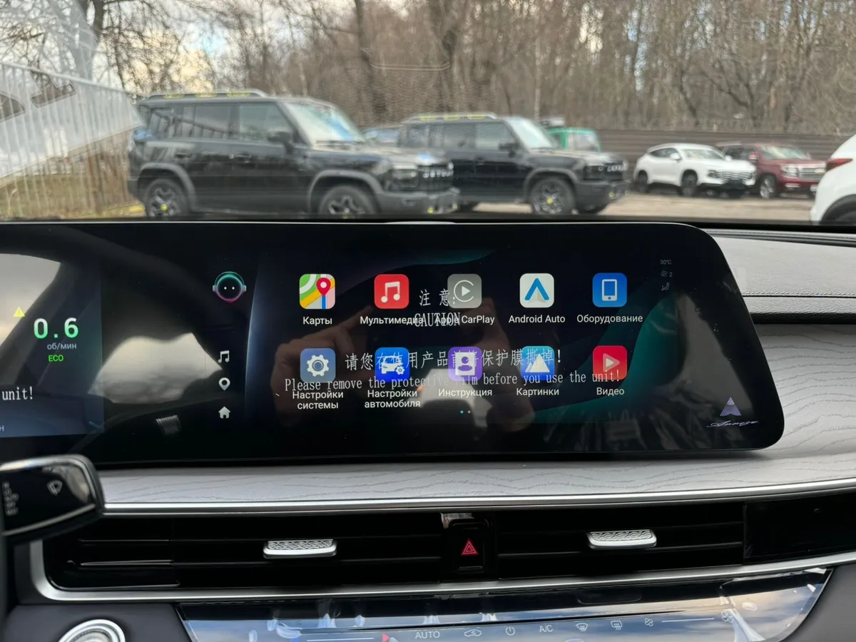 Chery Arrizo 8 1.6 AMT (197 л.с.)