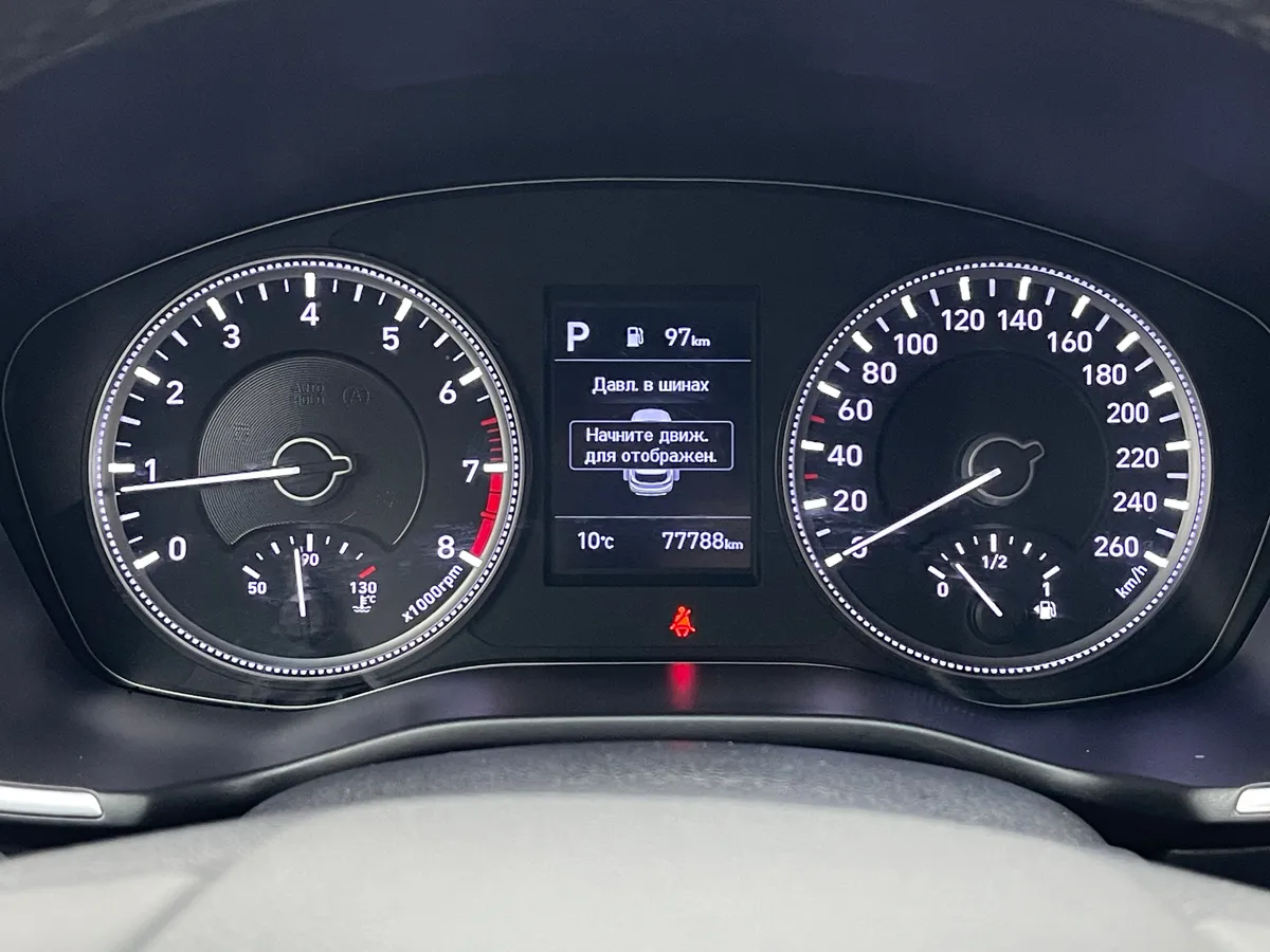 Hyundai Santa Fe 2.4 GDi AT AWD (184 л.с.)