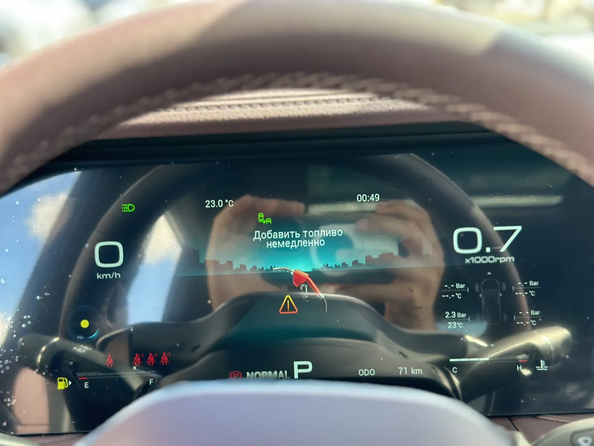 Jetour X90 PLUS 2.0 AMT (254 л.с.)