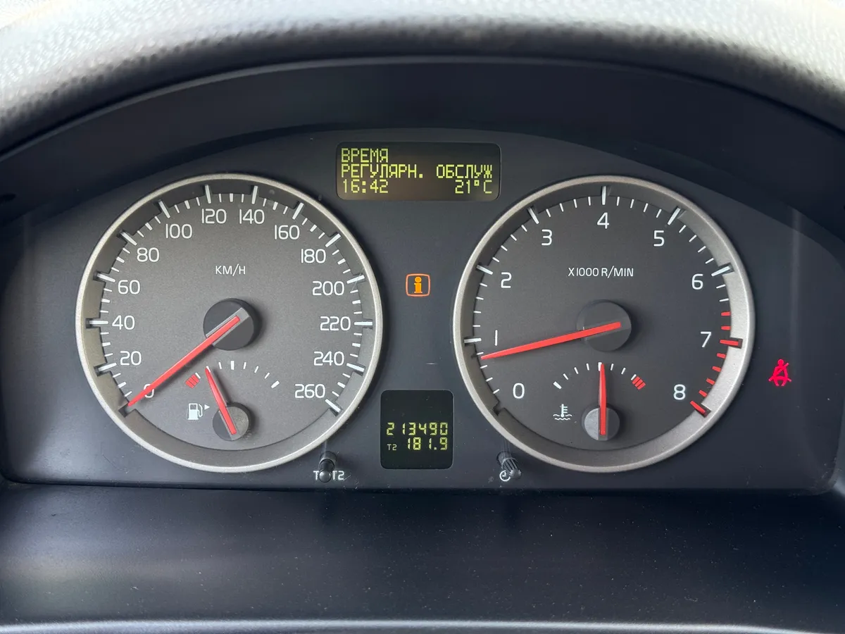 Volvo C30 1.6 MT (100 л.с.)