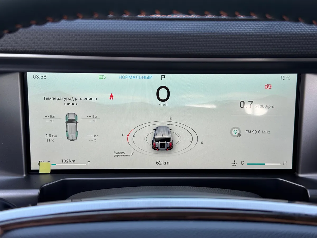 Jetour T2 2.0 AMT 4WD (245 л.с.)