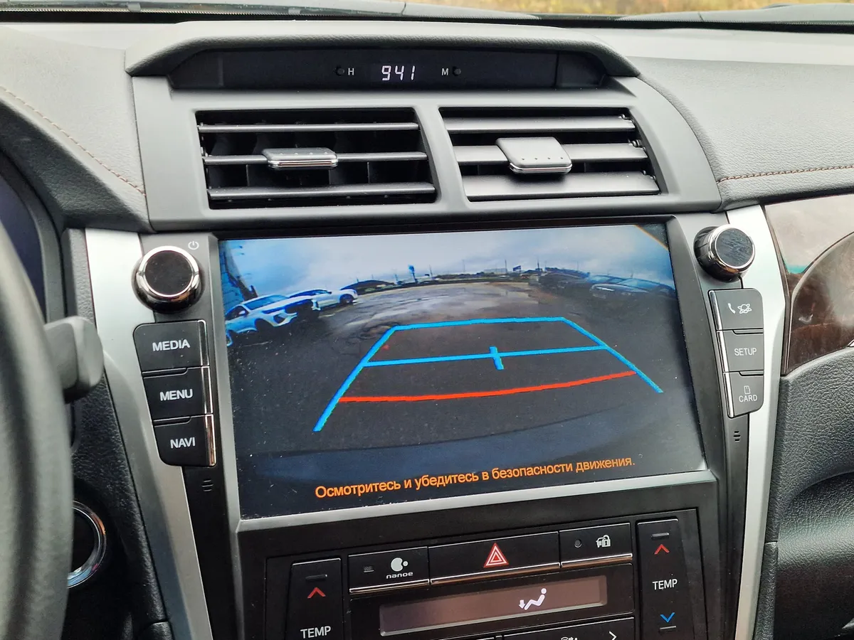 Toyota Camry 2.5 AT (181 л.с.)