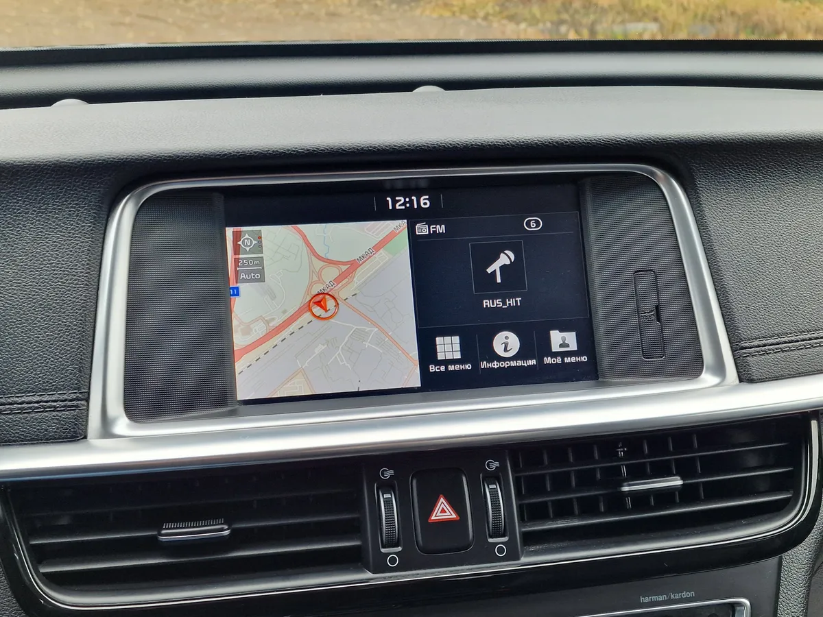 Kia Optima 2.0 AT (150 л.с.)