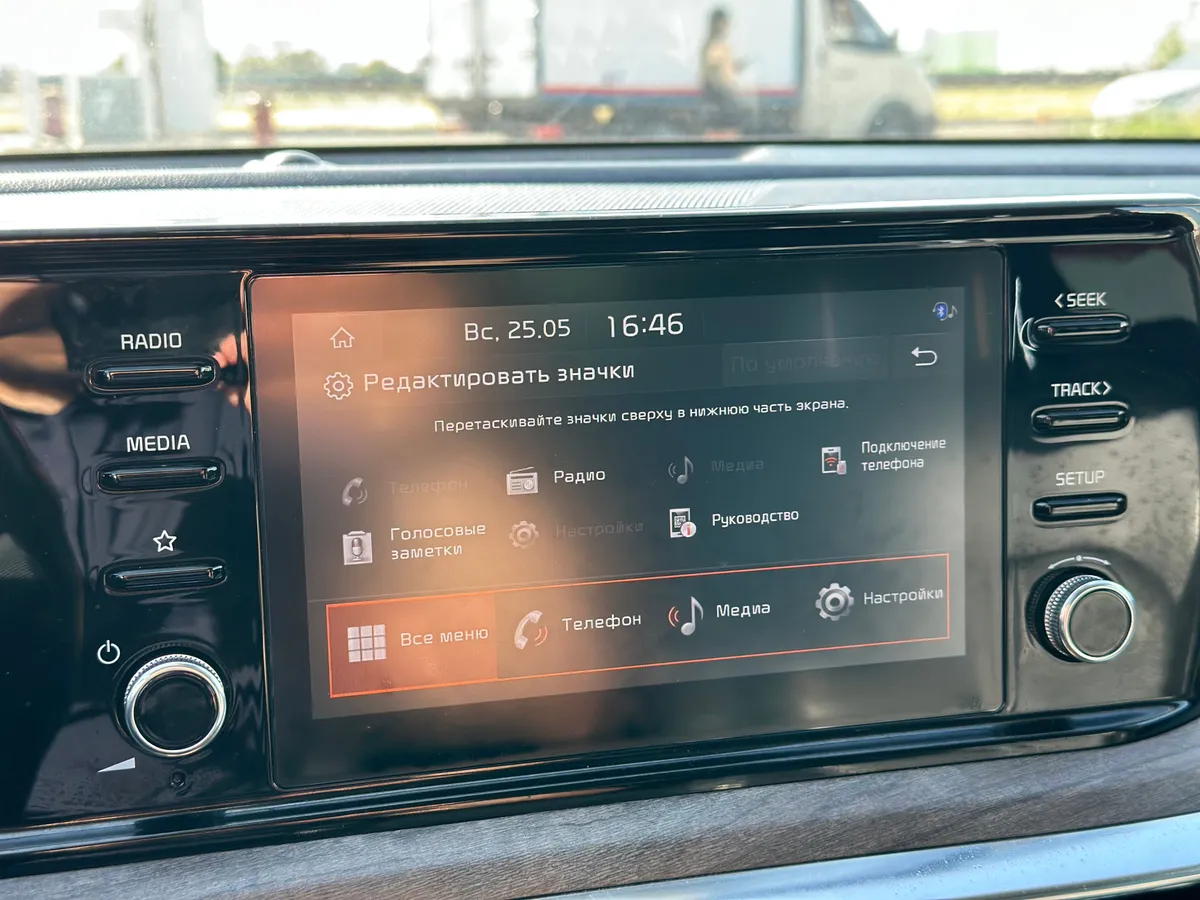 Kia K5 2.0 AT (150 л.с.)