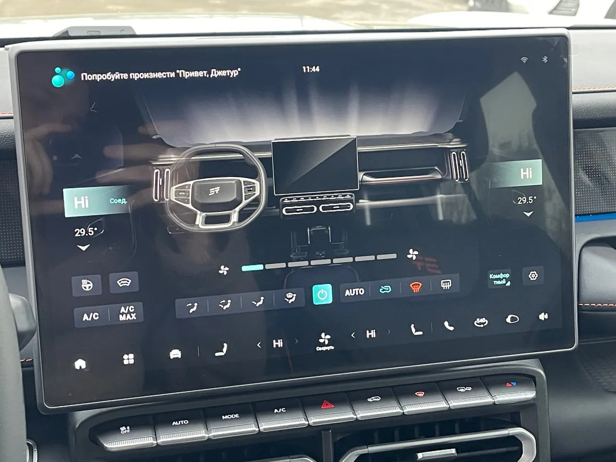 Jetour T1 2.0 AT (245л.с.)