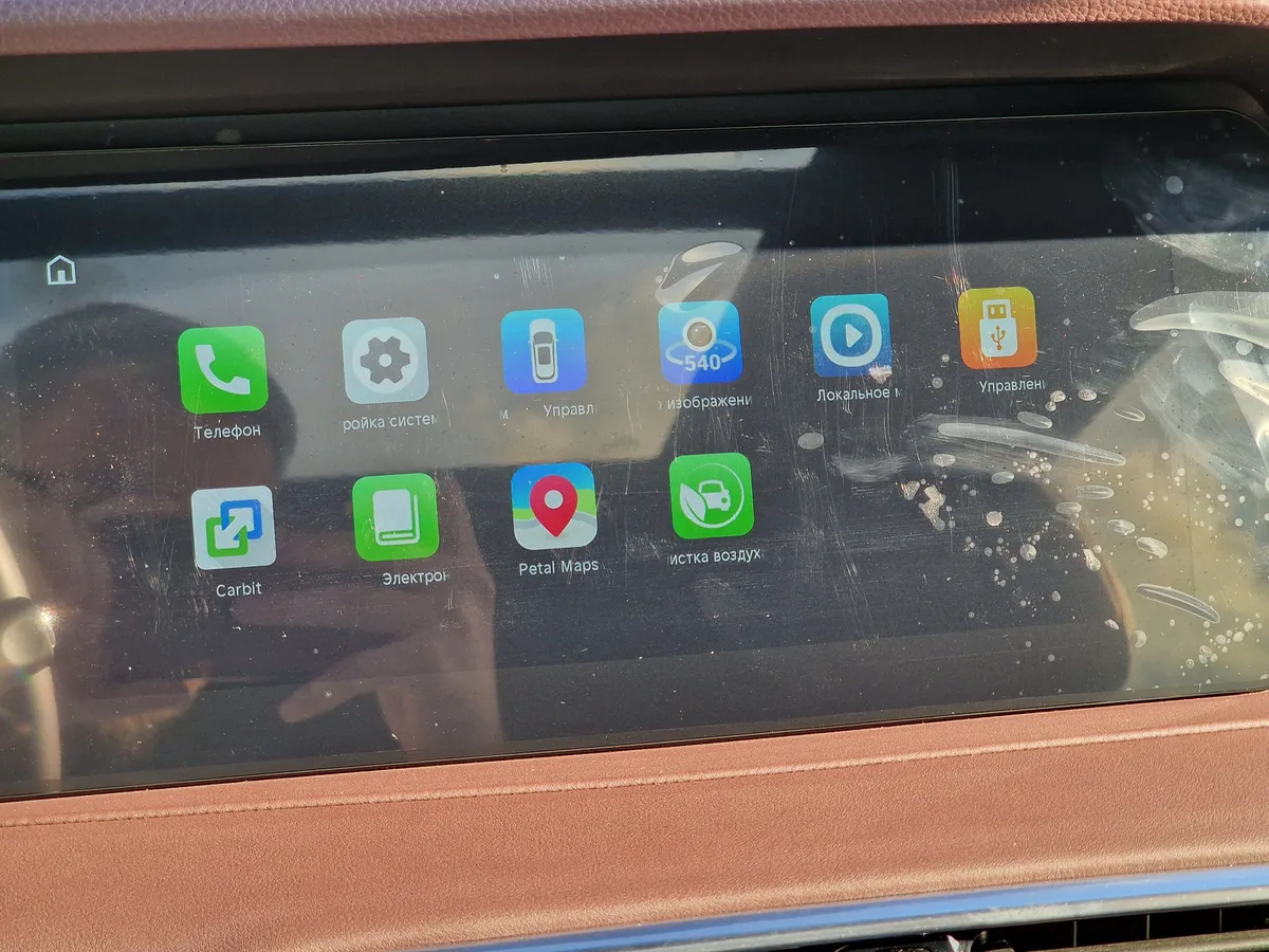 Jetour X90 PLUS 1.6 AMT (190 л.с.)