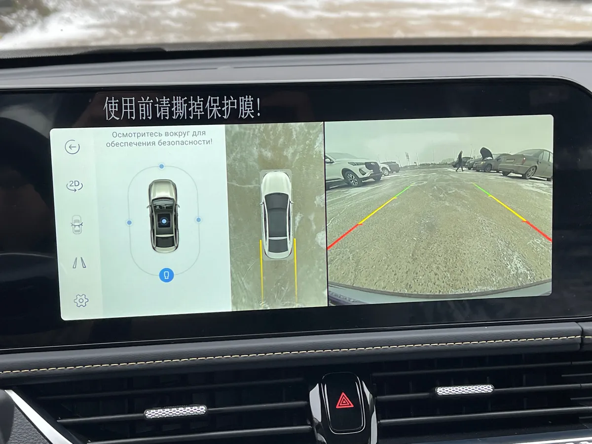 FAW Bestune B70 1.5 AMT (160 л.с.)