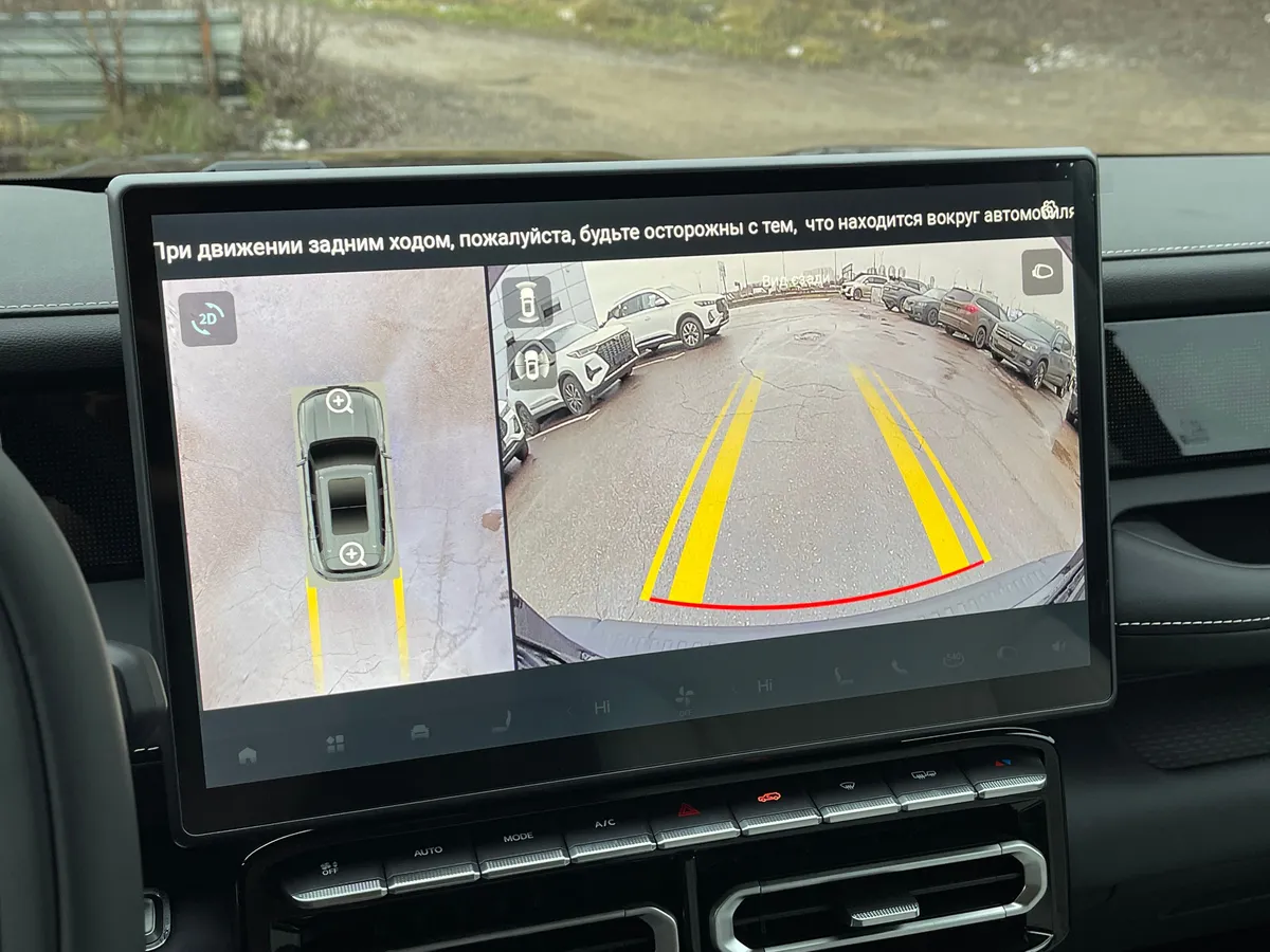 Jetour T1 2.0 AT (245л.с.)