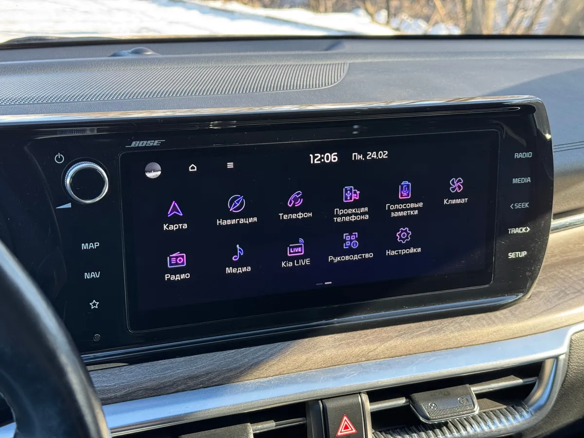Kia K5 2.5 AT (194 л.с.)