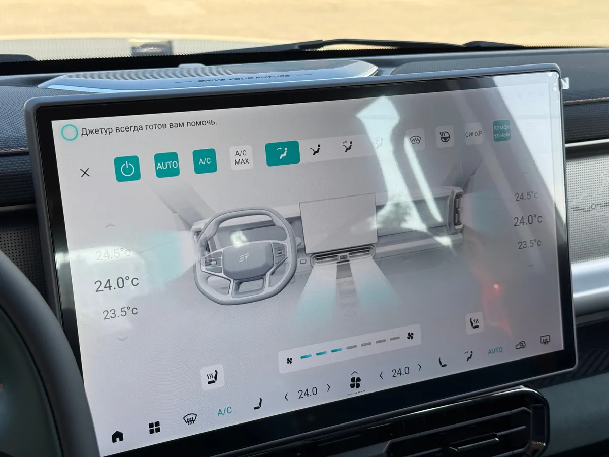 Jetour T2 2.0 AMT 4WD (245 л.с.)