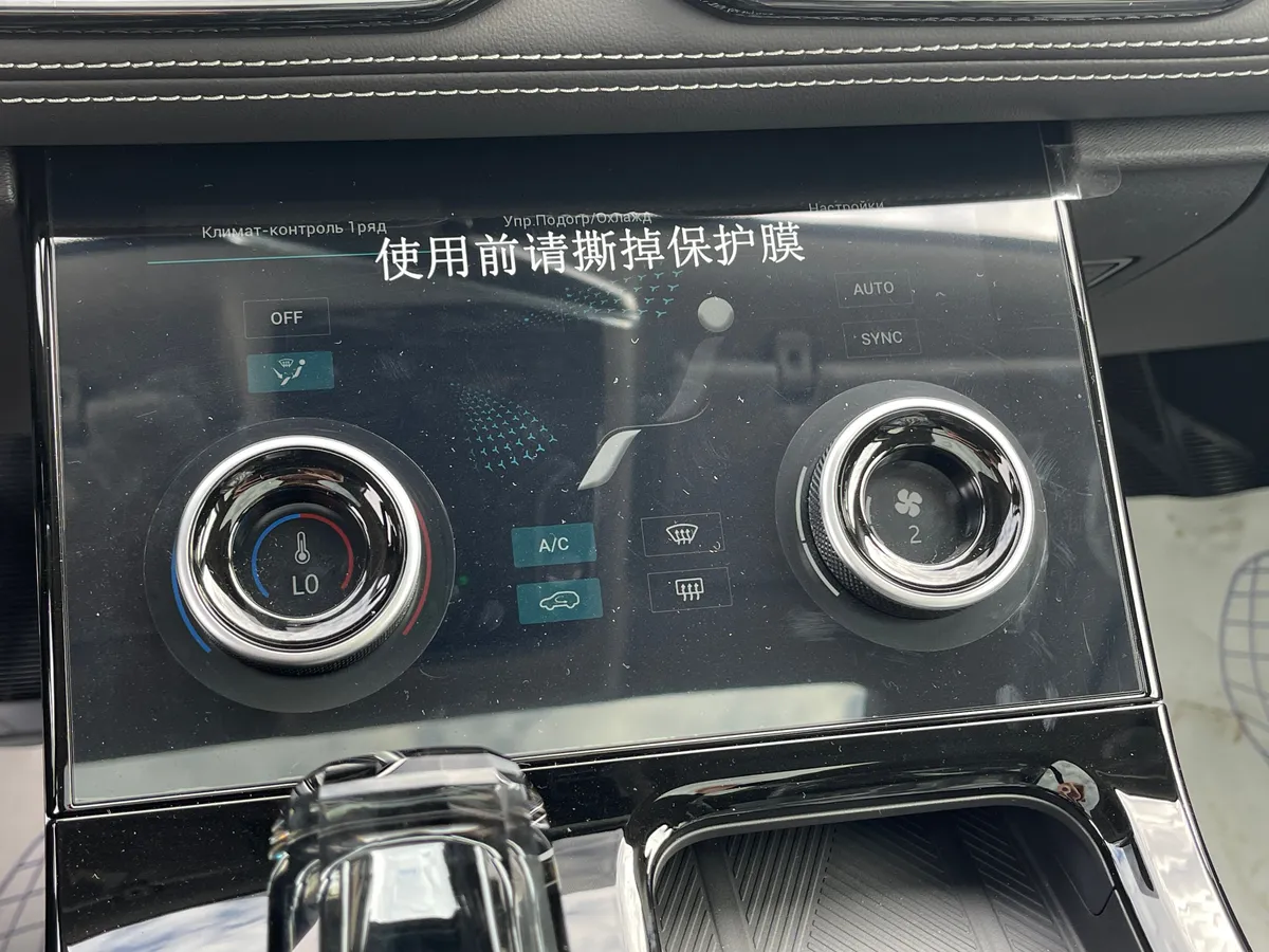 Soueast S07 1.6 AT 4WD (186 л.с.)