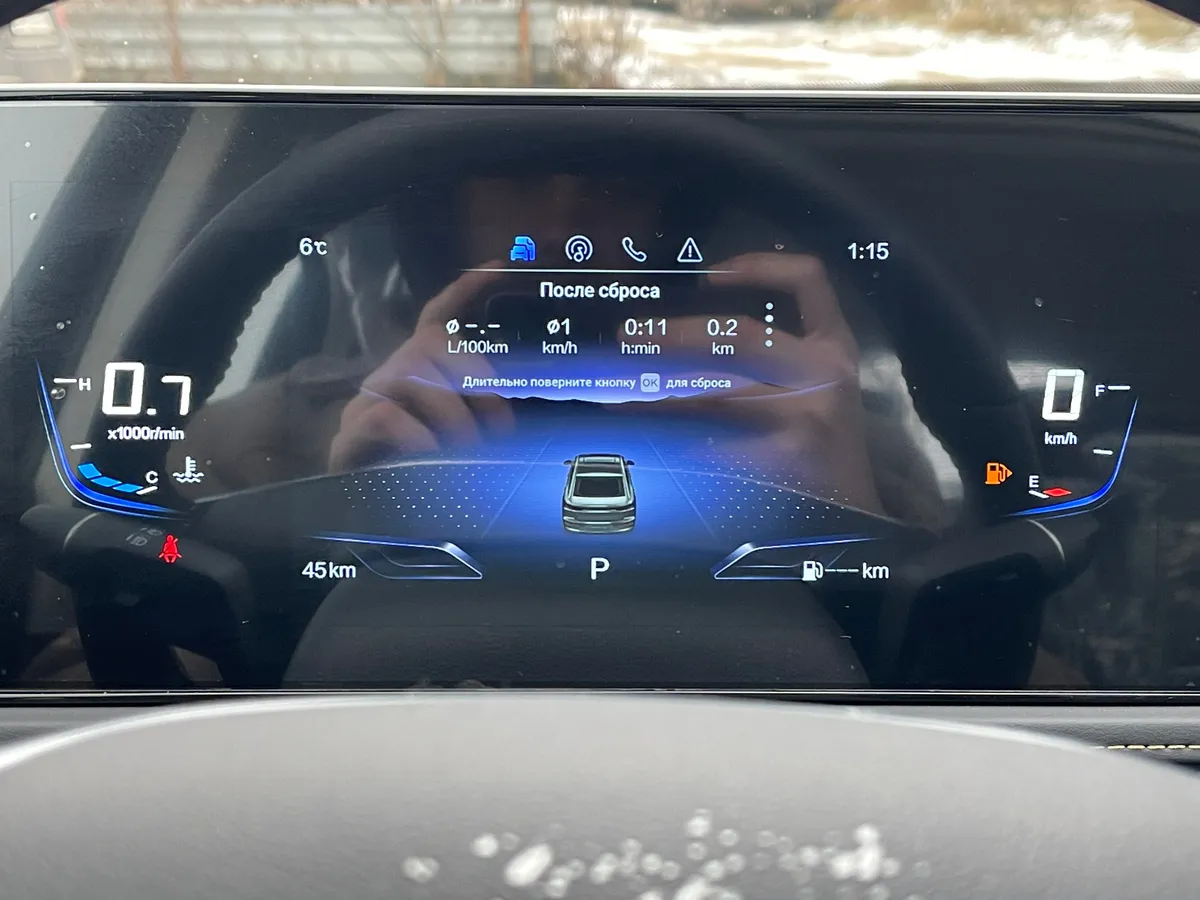 FAW Bestune B70 1.5 AMT (160 л.с.)