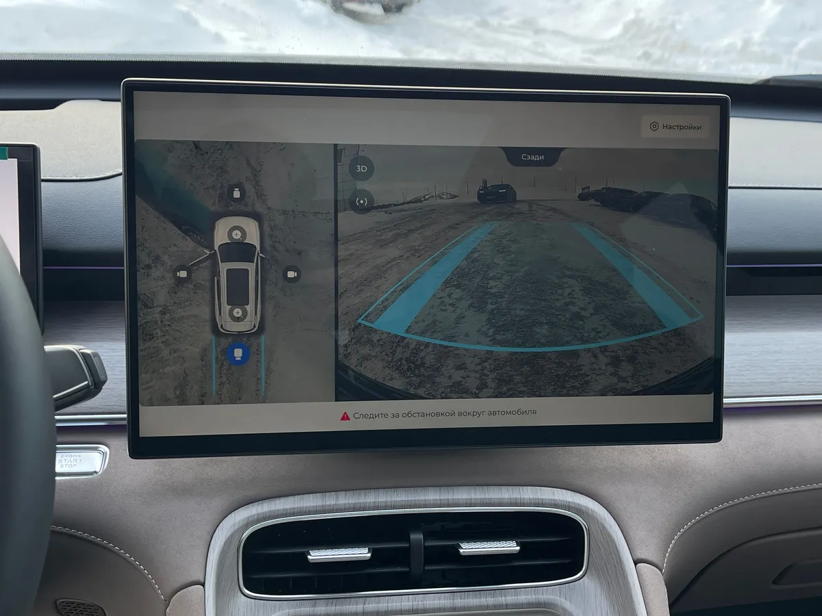 Tenet T8 2.0 AMT AWD (197 л.с.)