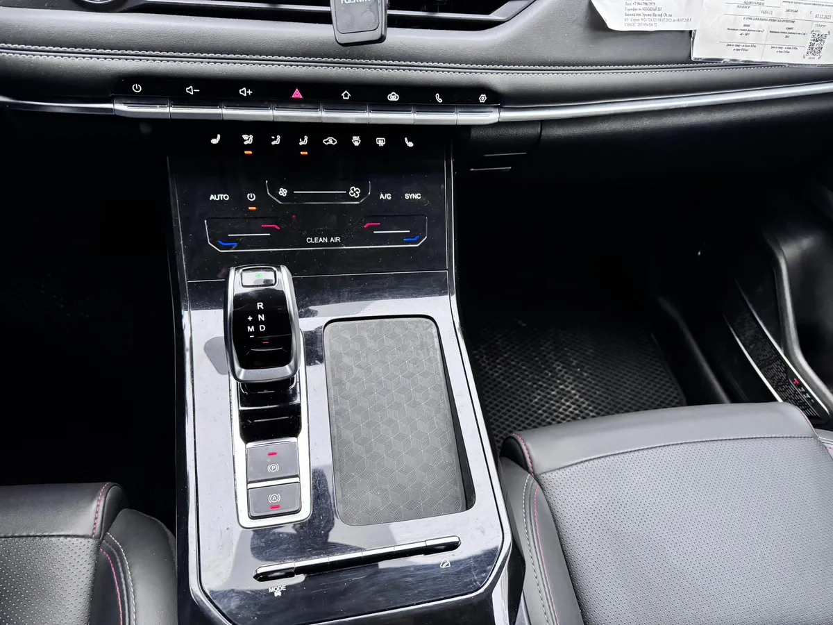 Chery Tiggo 7 Pro 1.5 CVT (147 л.с.)