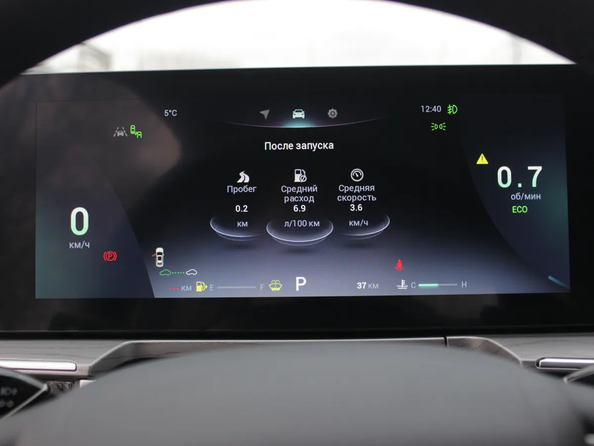 Chery Arrizo 8 1.6 AMT (150 л.с.)